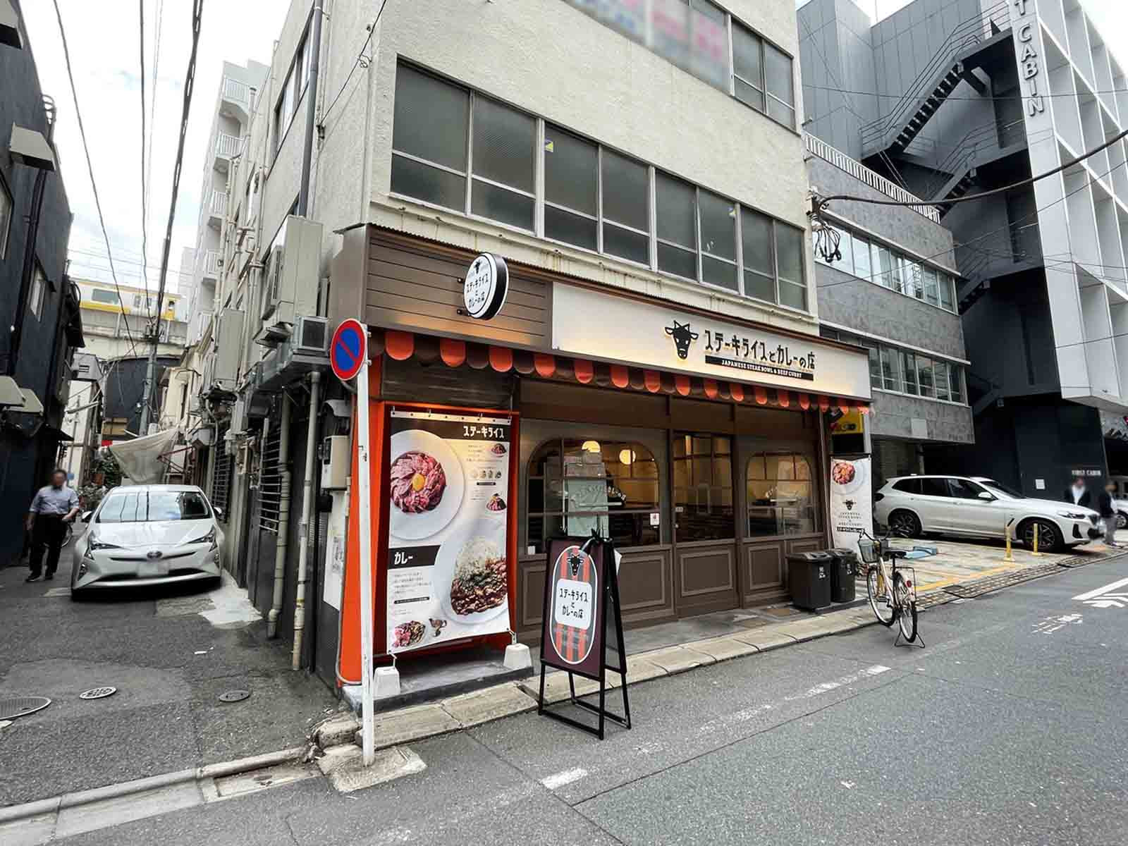 1階の飲食店