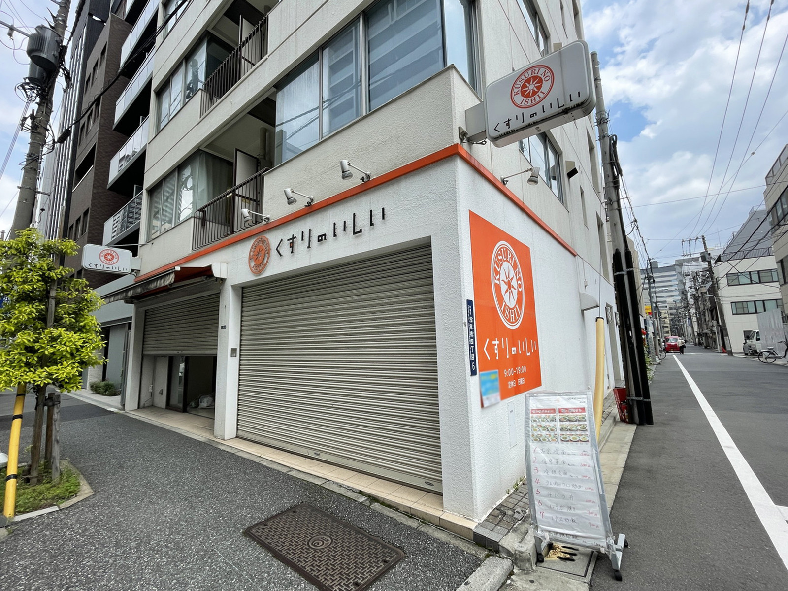 1階テナント