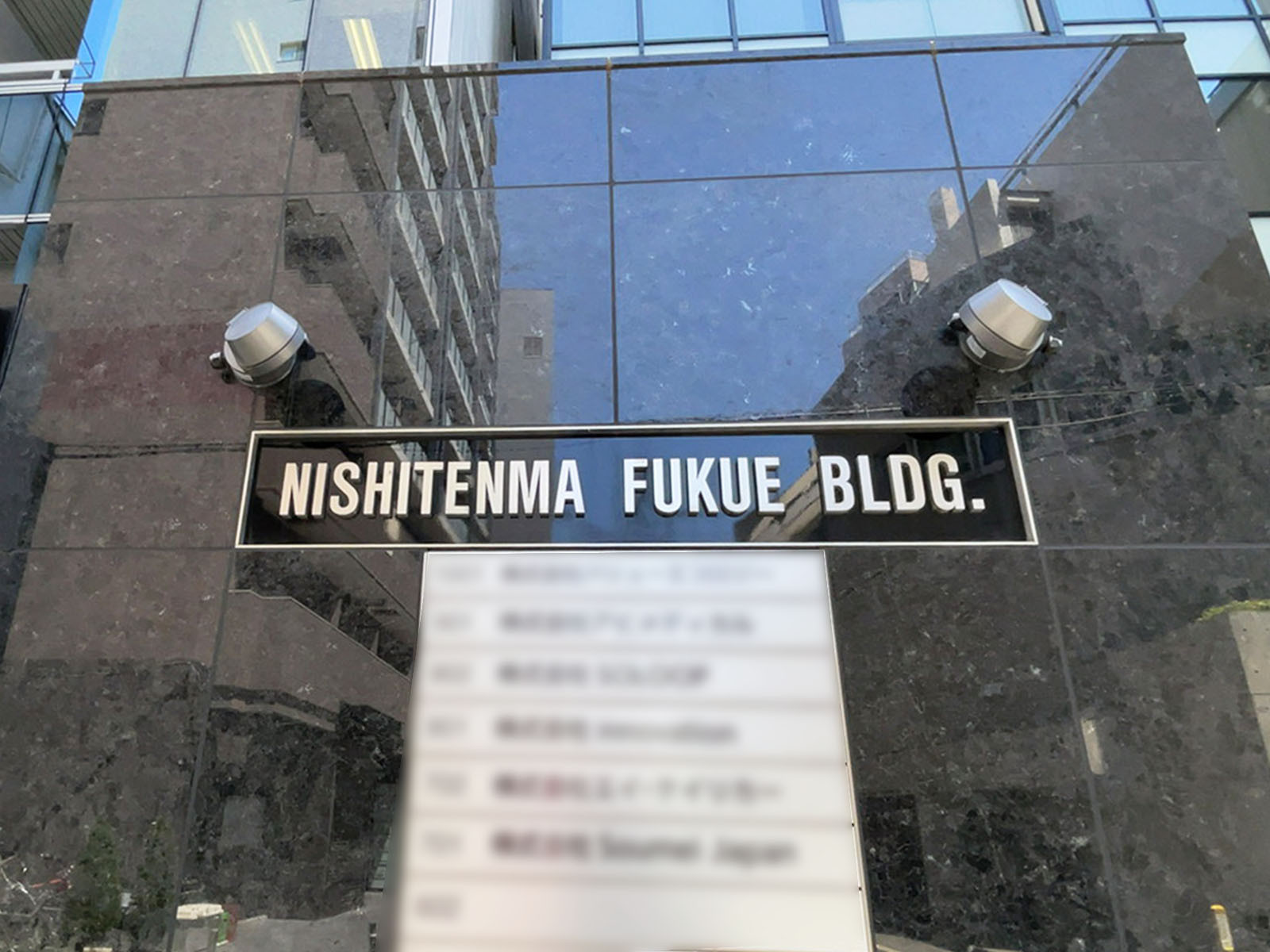 ネームプレート：NISHITENMA FUKUEビル