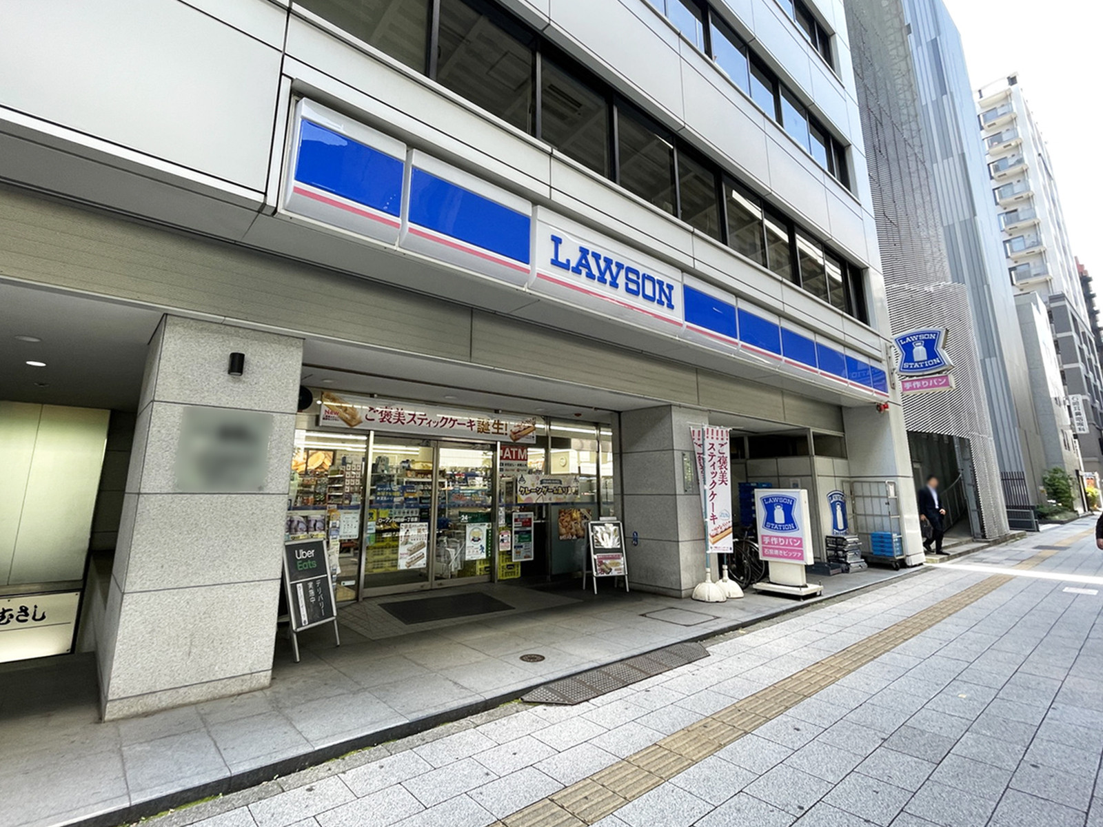 1階のローソン H初台一丁目店