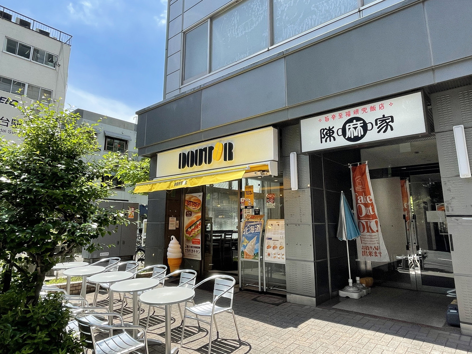 1階のドトールコーヒーショップ 初台南口店
