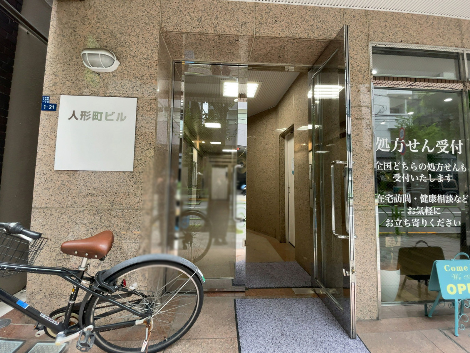 オフィスビル出入口