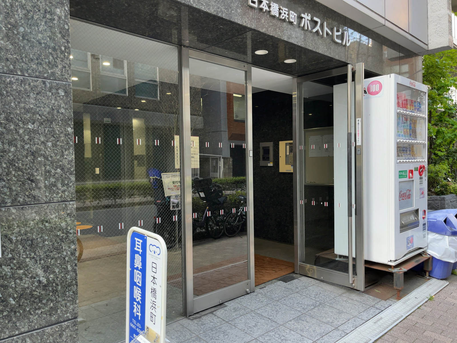 オフィスビル出入口