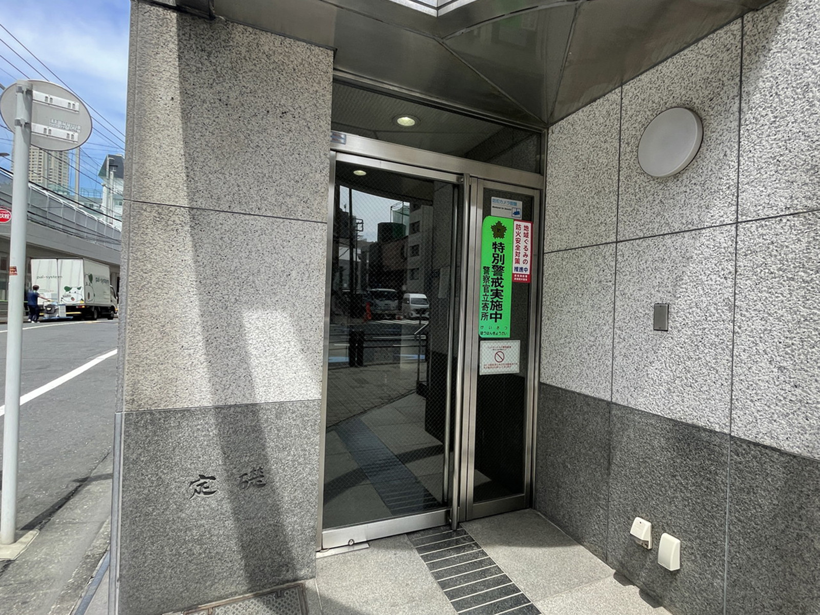 オフィスビル出入口