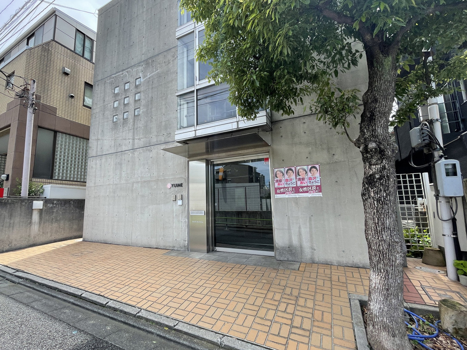 1階の様子