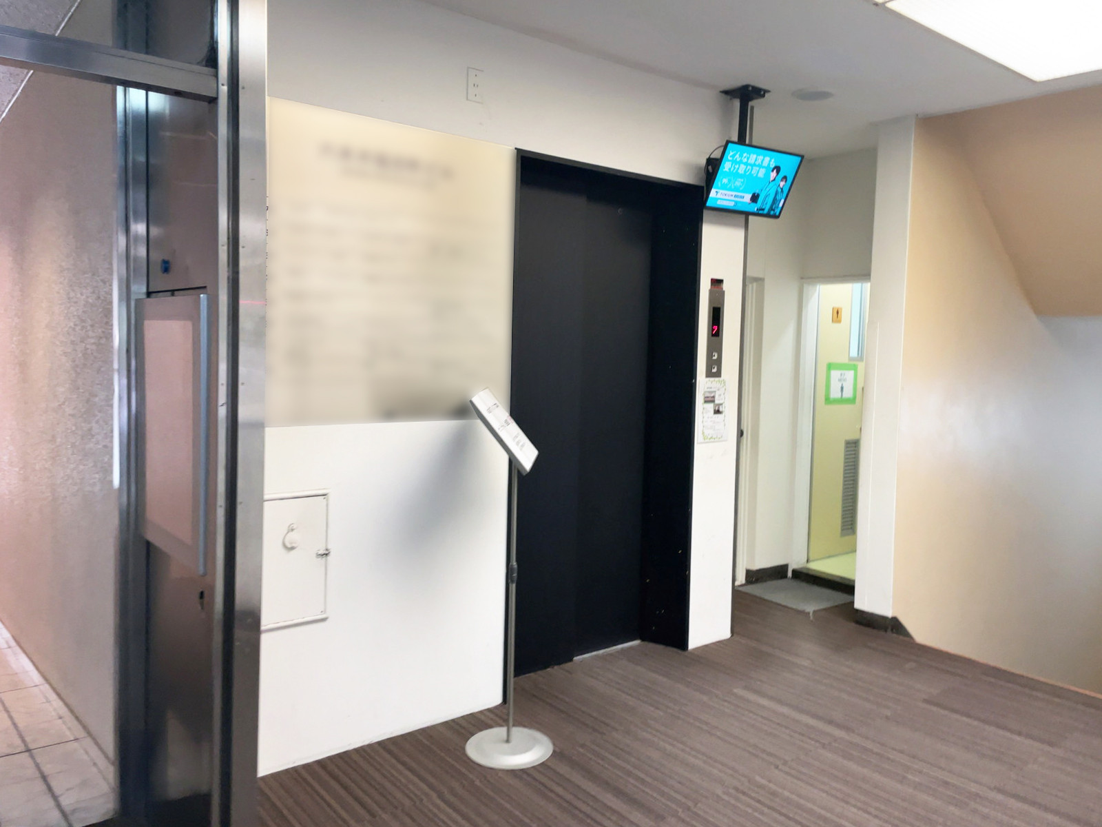 エレベーター（1基）