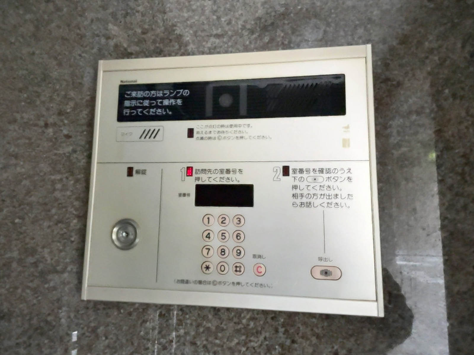 インターホン