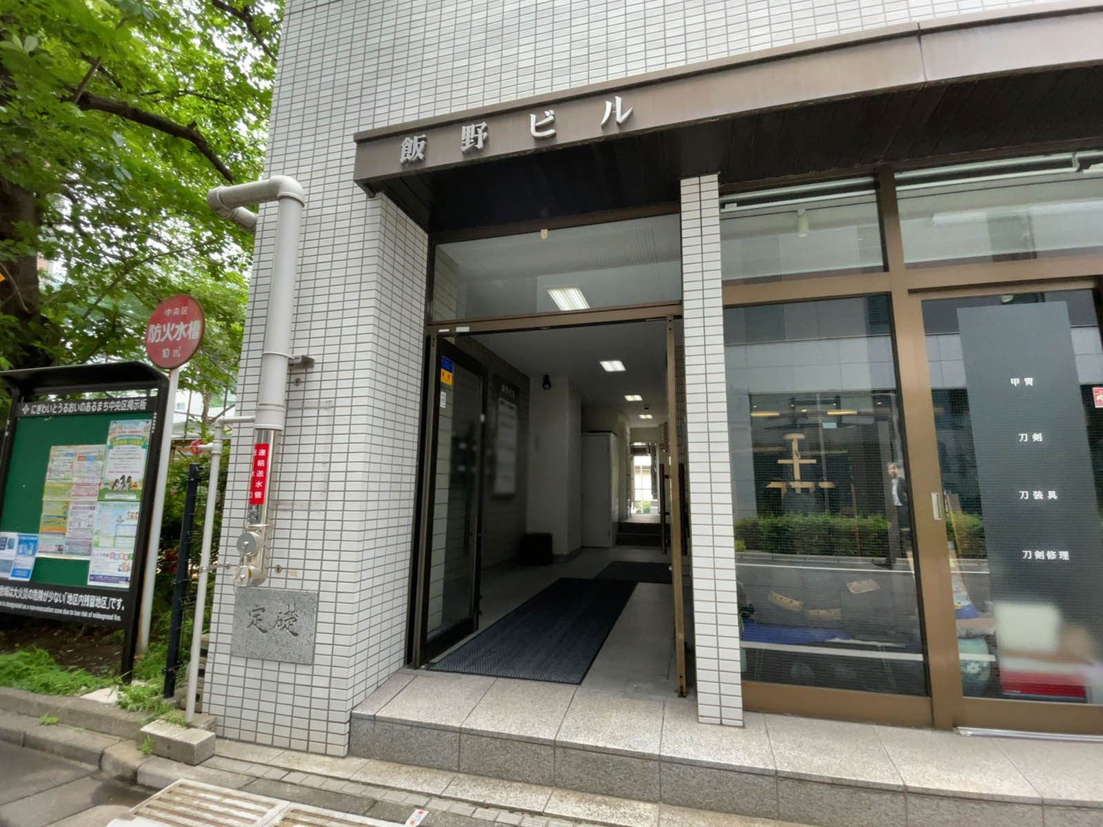 オフィスビル出入口