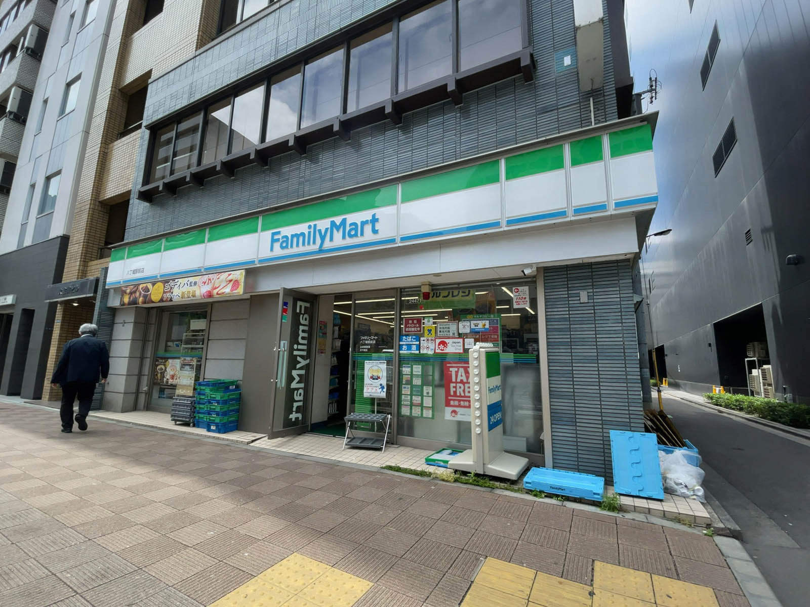 1階のファミリーマート 八丁堀駅前店