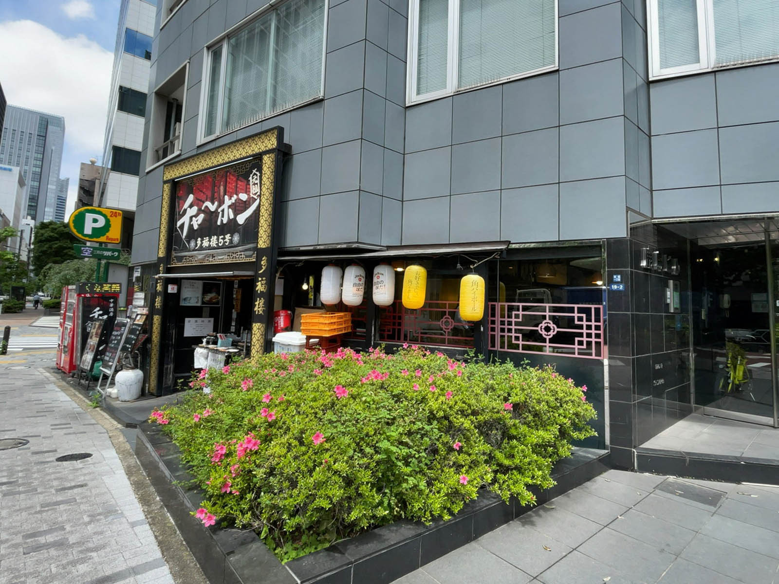 1階の飲食店