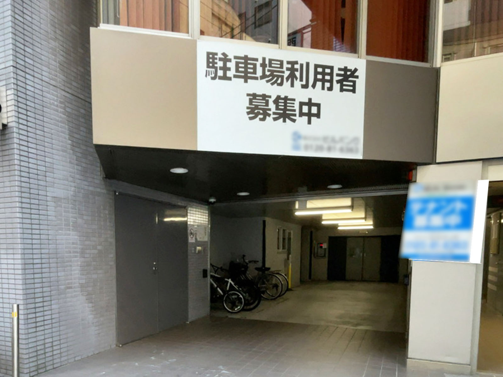 駐車場
