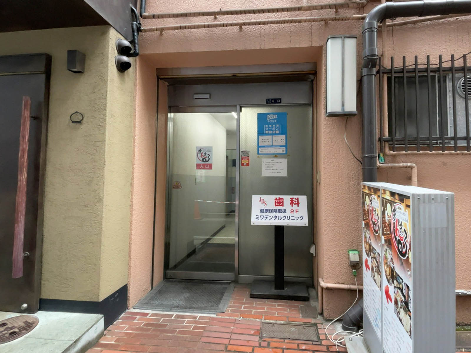 オフィスビル出入口