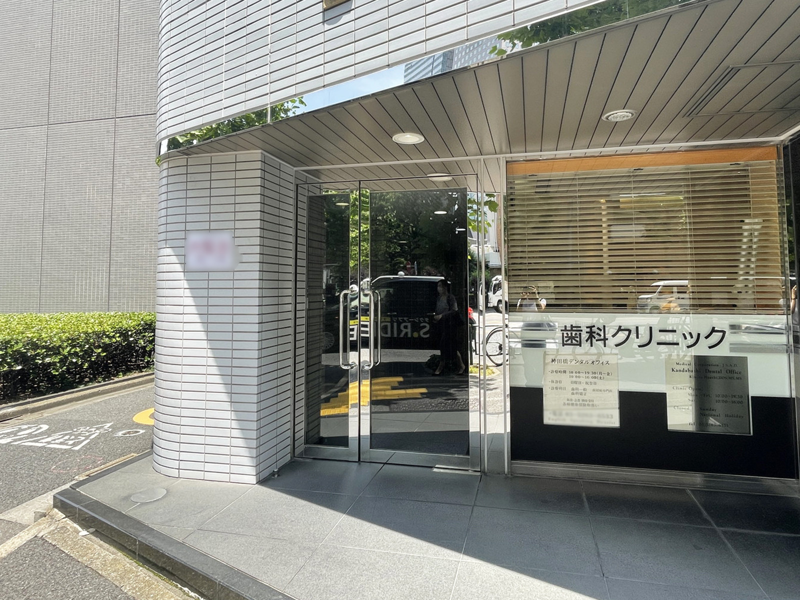 オフィスビル出入口