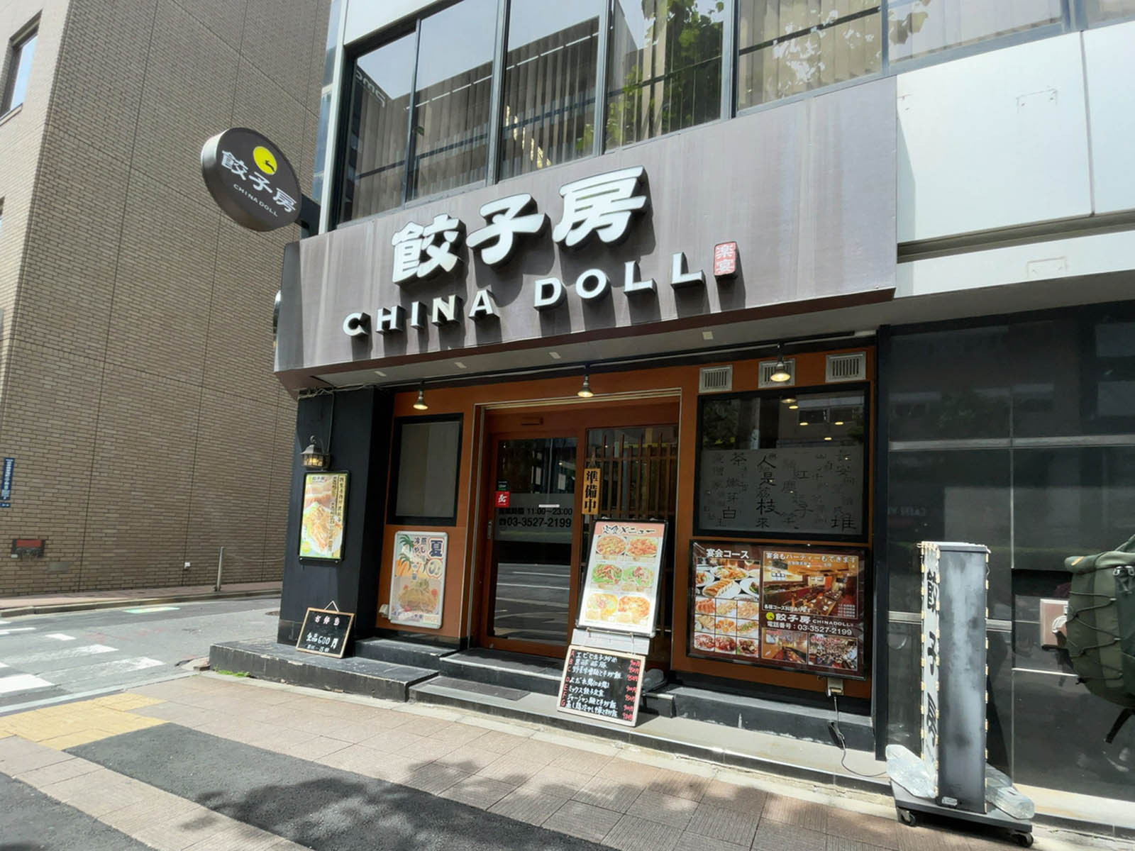 1階の飲食店