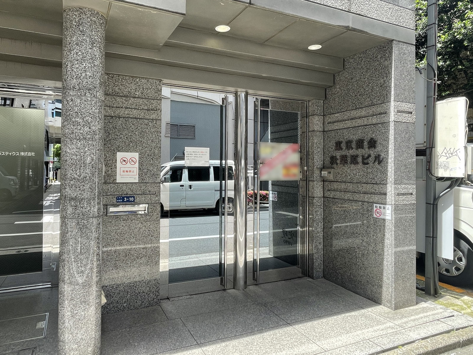 オフィスビル出入口