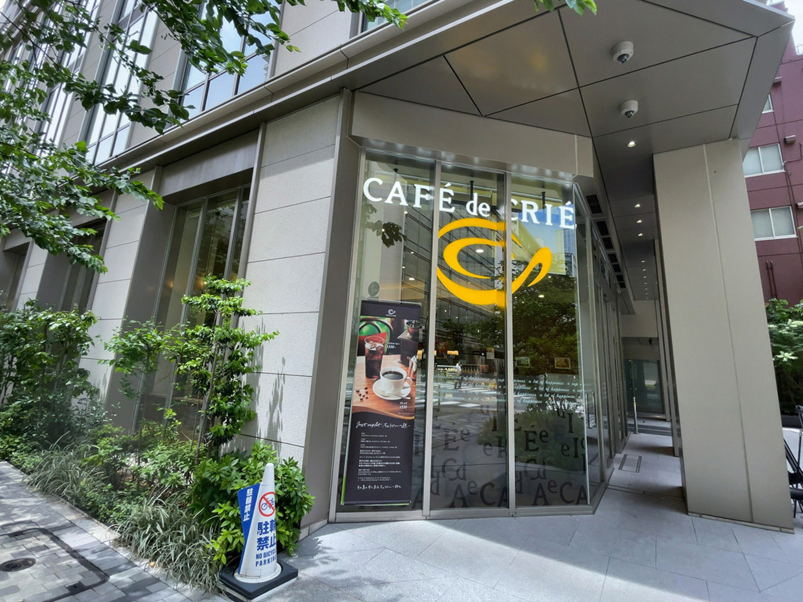 1階のカフェ・ド・クリエ 日本橋三丁目スクエア店