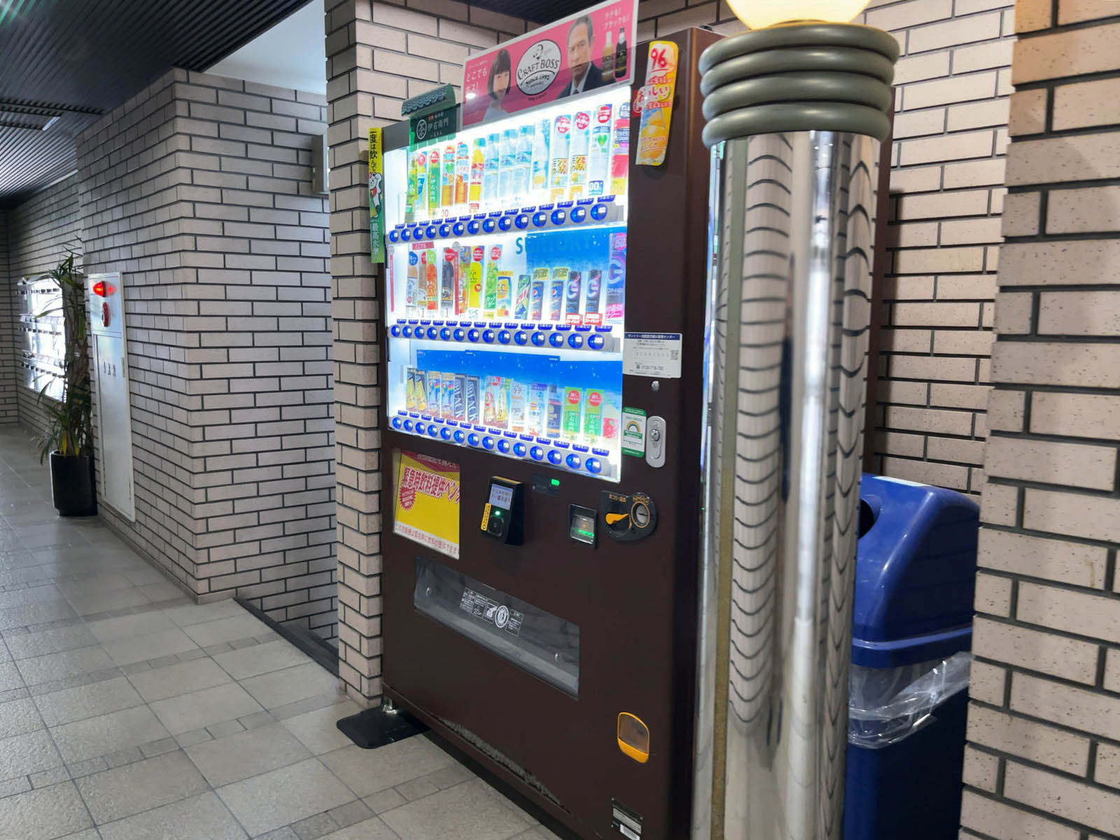 自動販売機