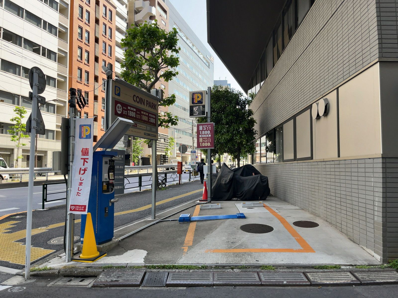 1階のコインパーキング