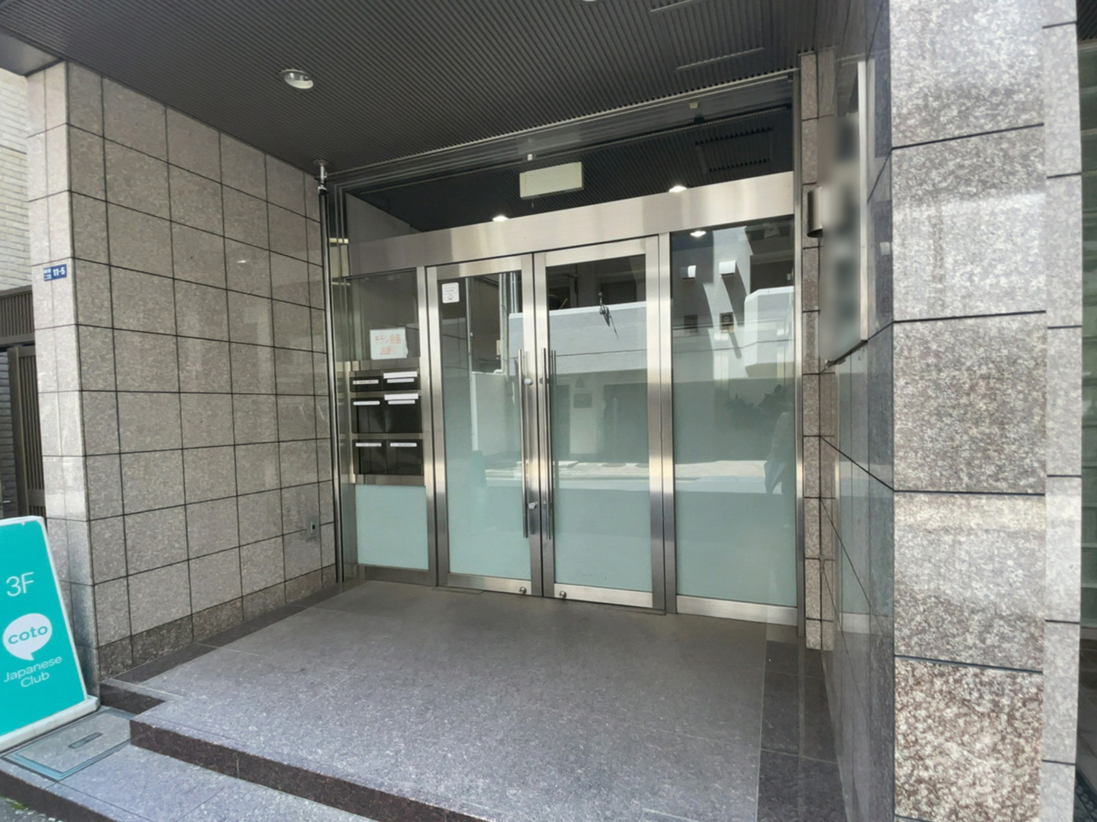 オフィスビル出入口