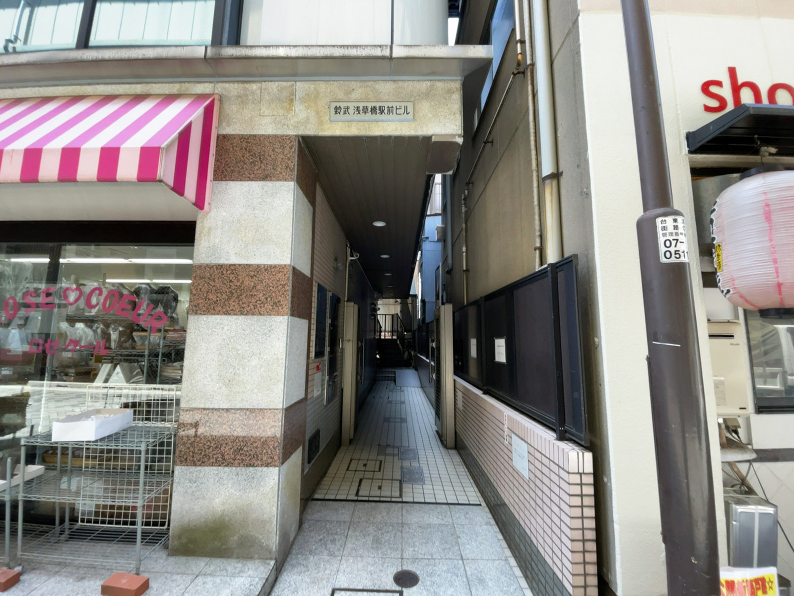 エントランスアプローチ