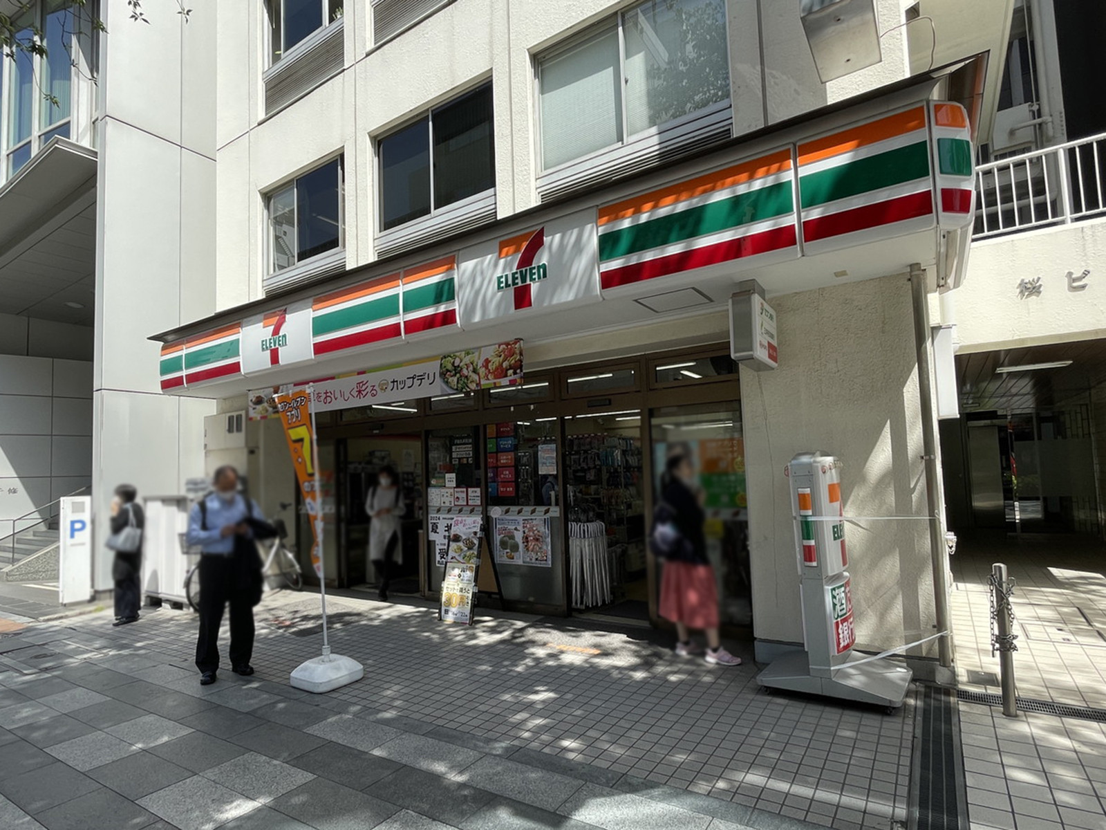 1階のセブンイレブン九段北4丁目店