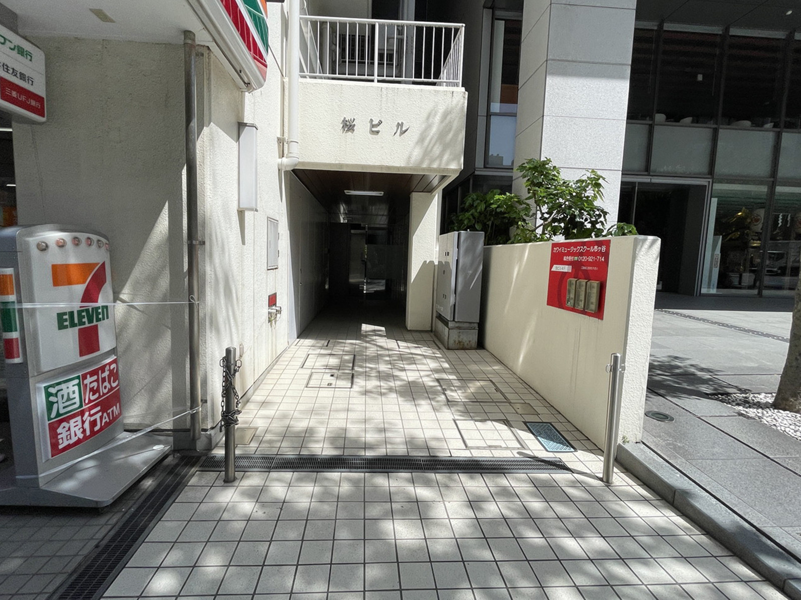 エントランスアプローチ