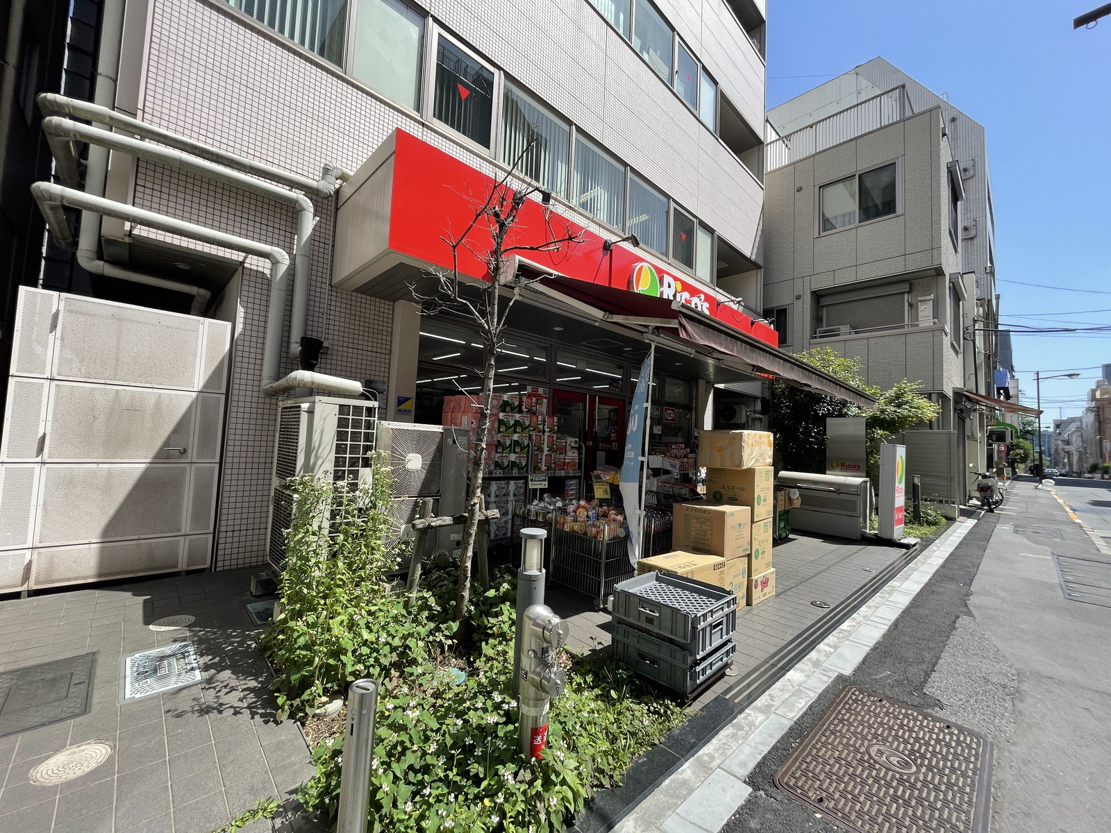 1階のスーパーマーケットリコス九段南4丁目店