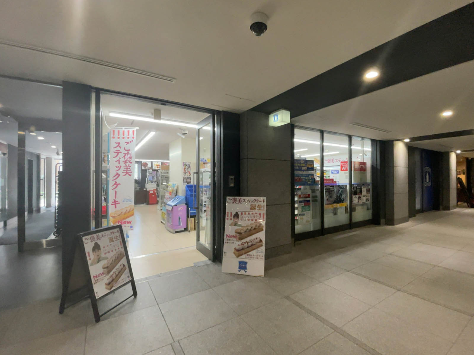 1階のローソン 東京ダイヤビルディング店
