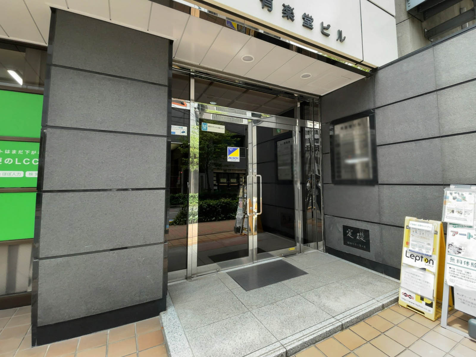 オフィスビル出入口