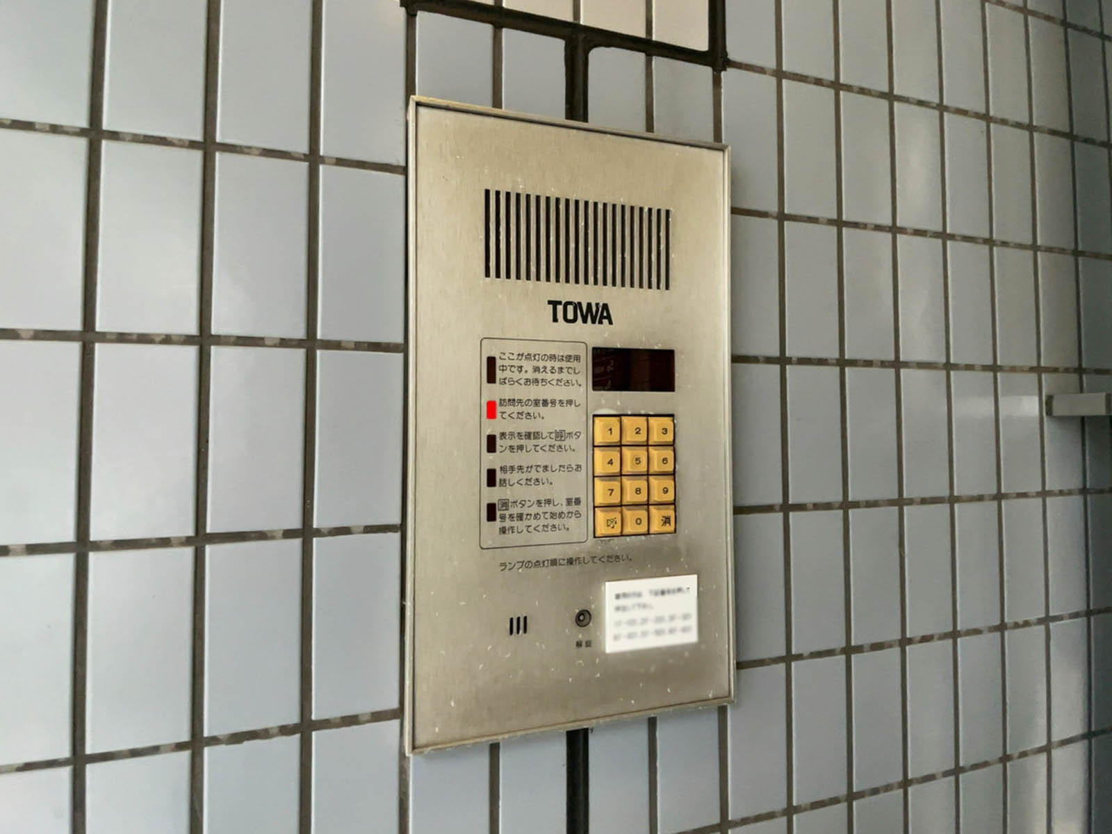 インターホン