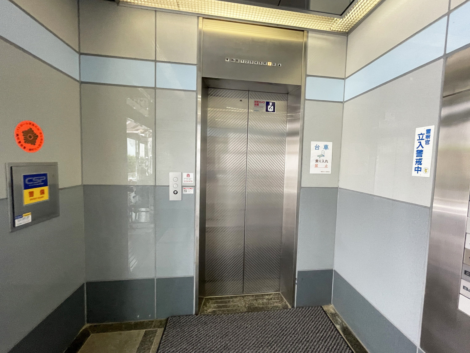 エレベーター
