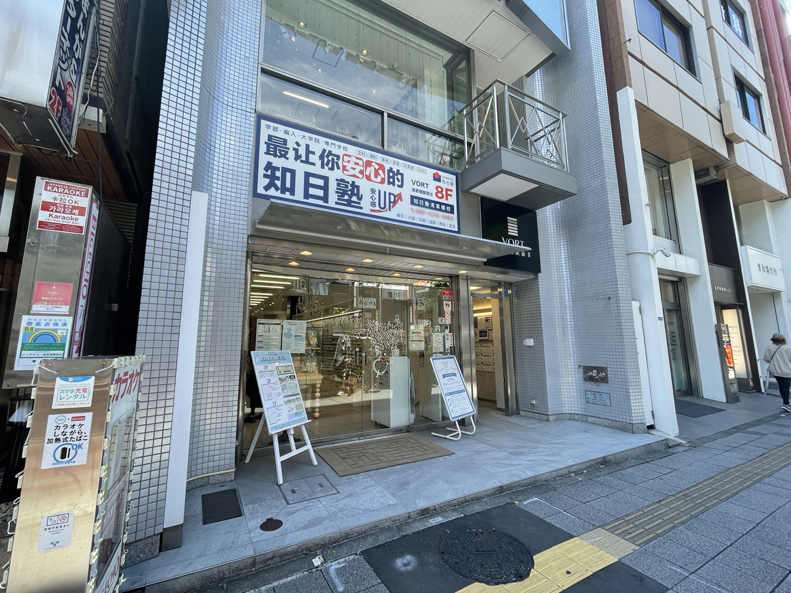 1階の様子