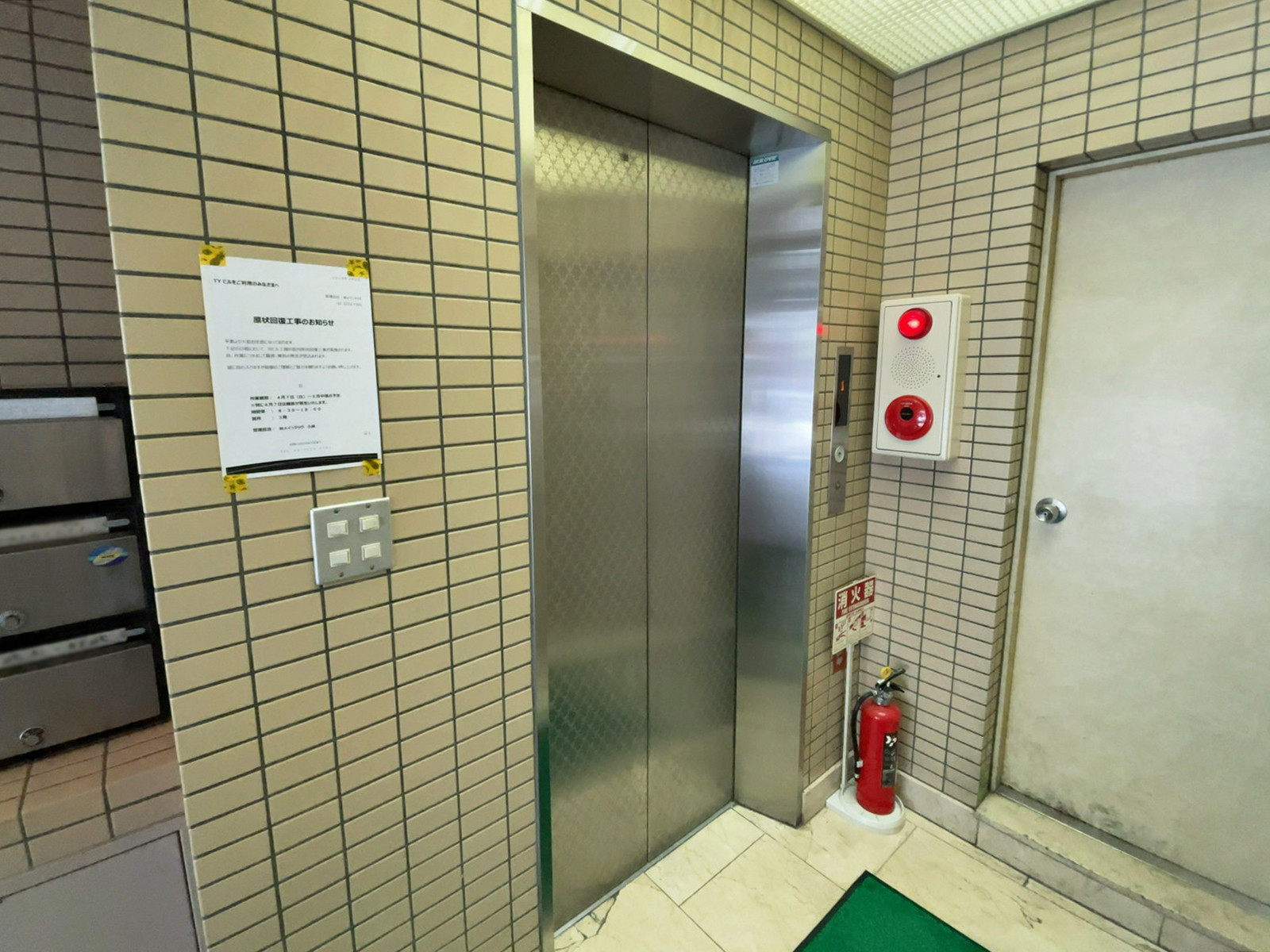 エレベーター