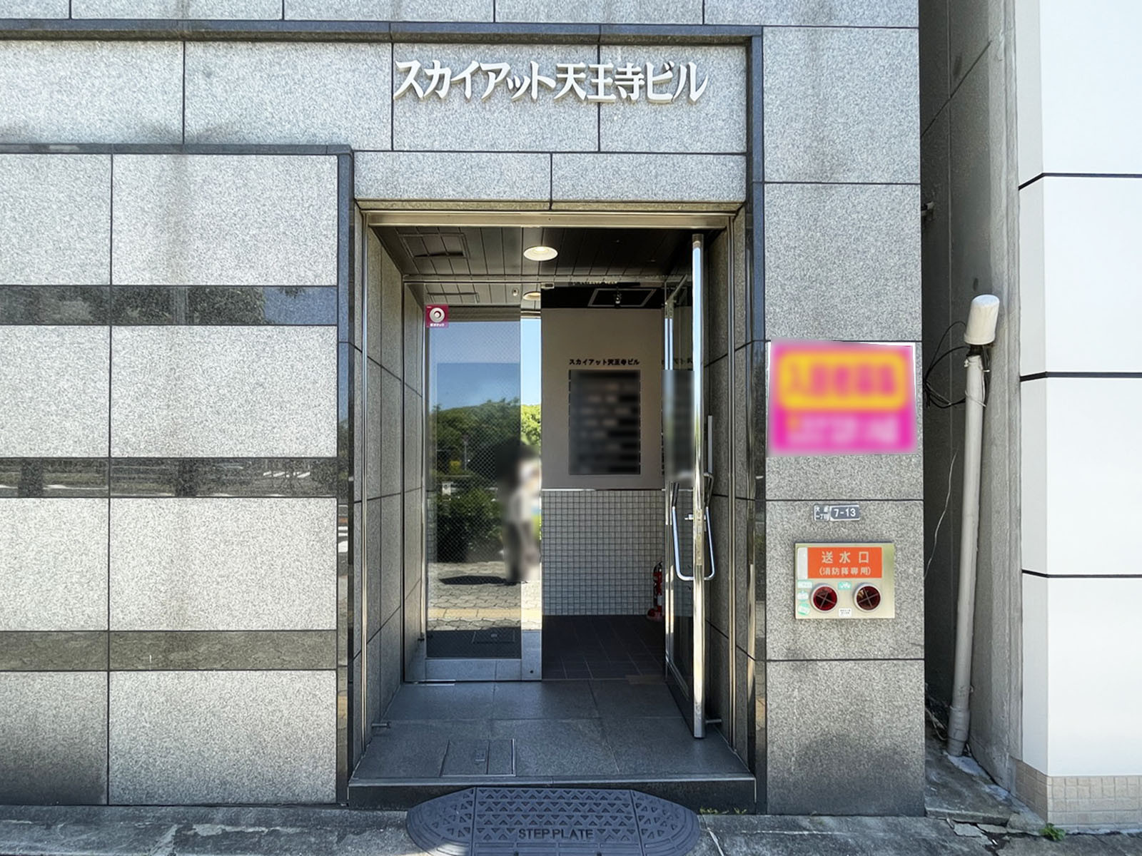 オフィスビル出入口
