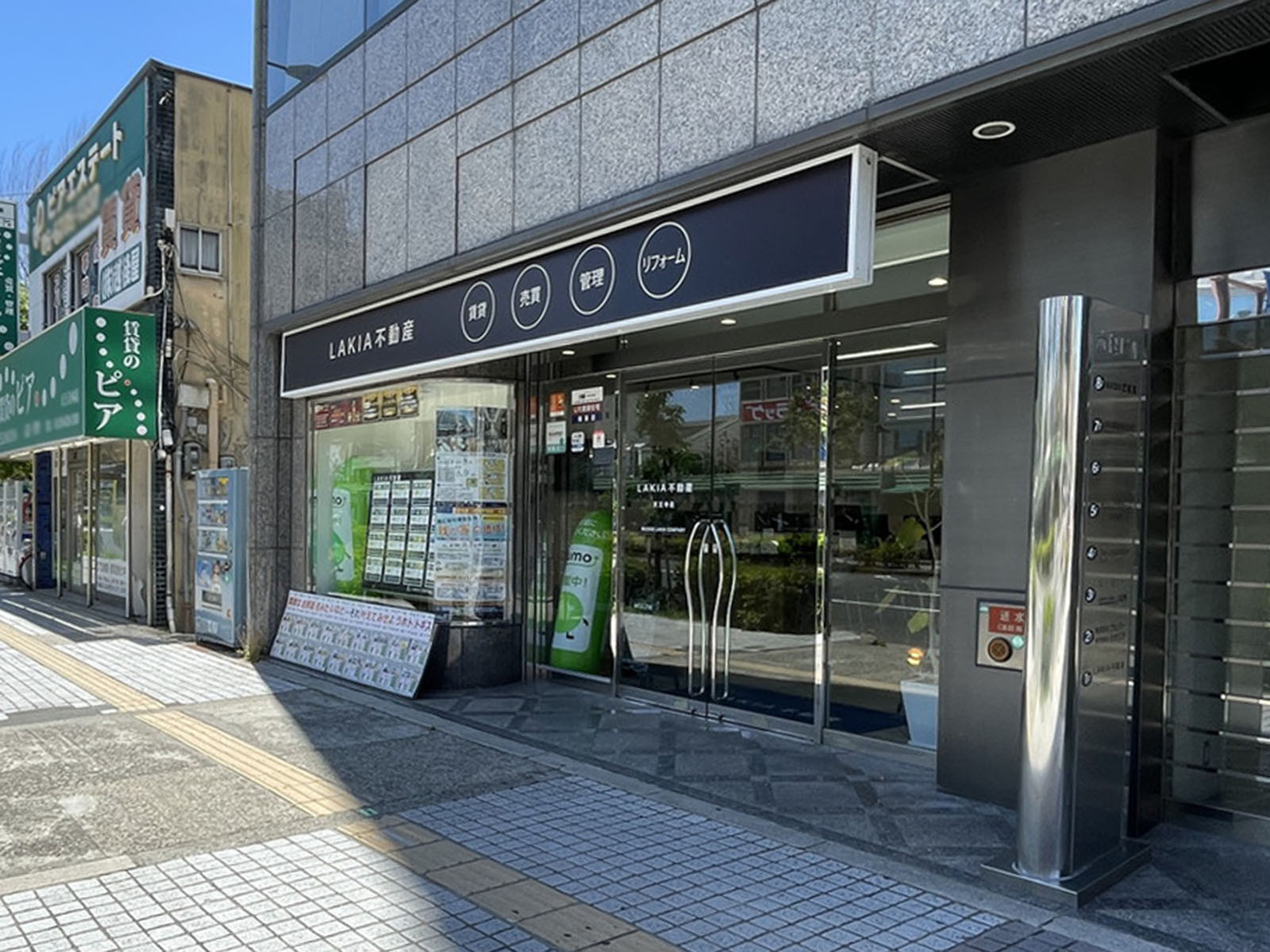1階のテナント