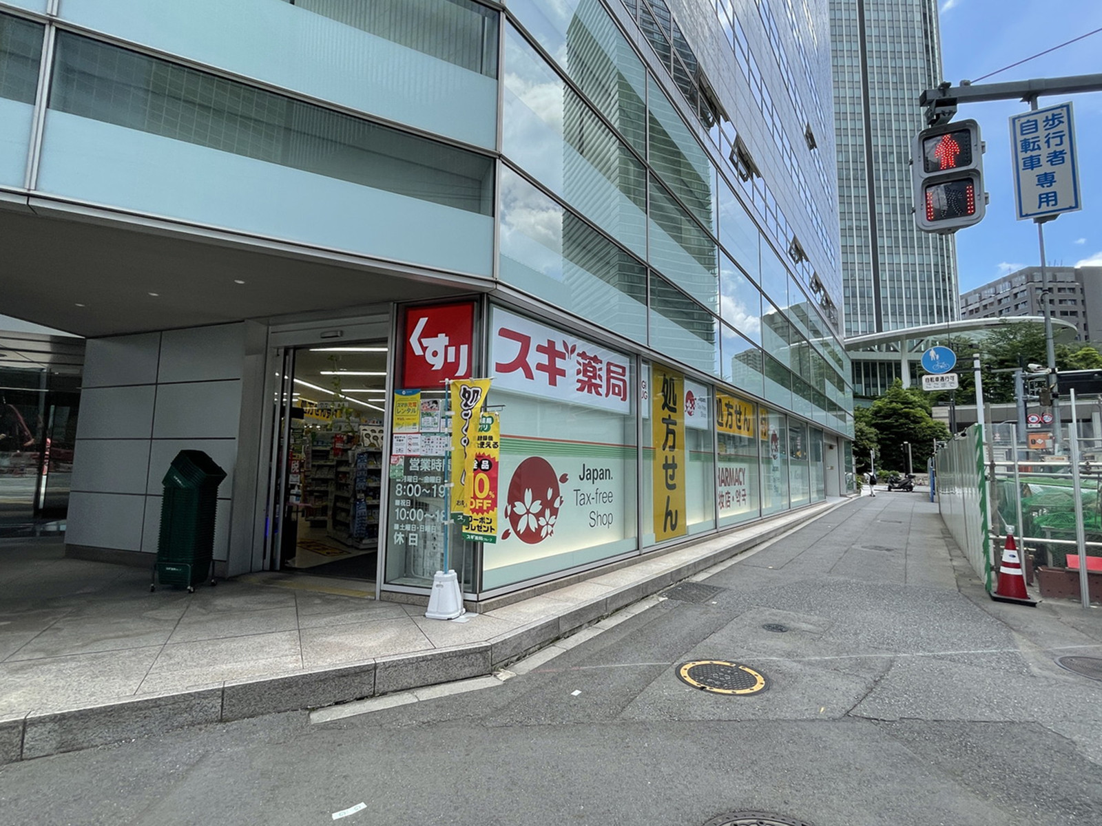 1階のスギドラッグ 虎ノ門ヒルズ駅前店