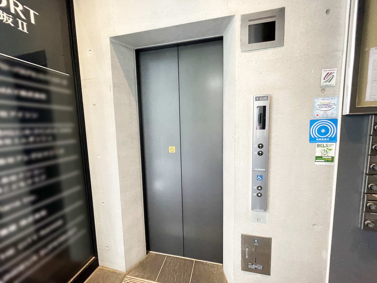 エレベーター