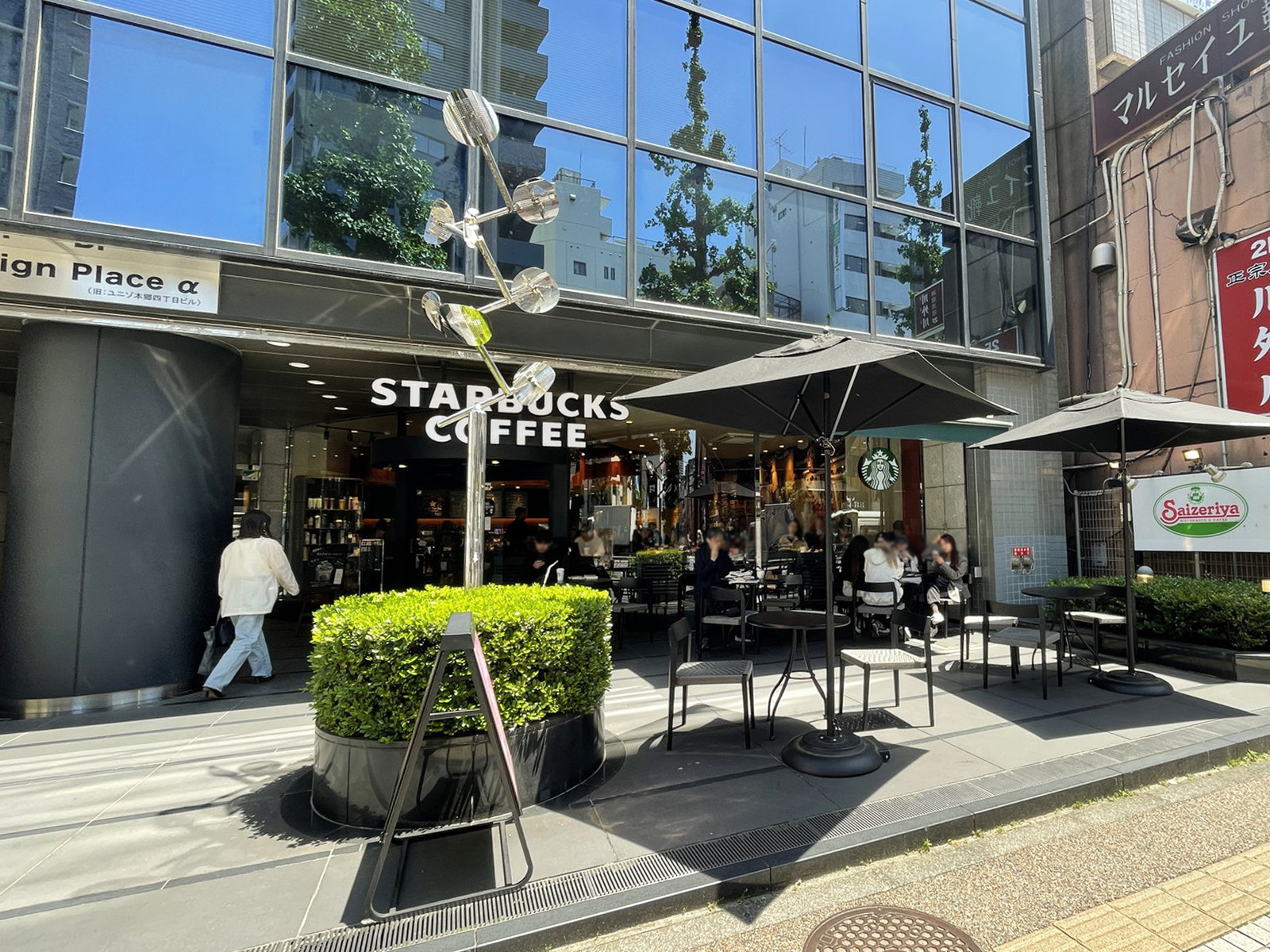 1階のスターバックス コーヒー 本郷東大前店