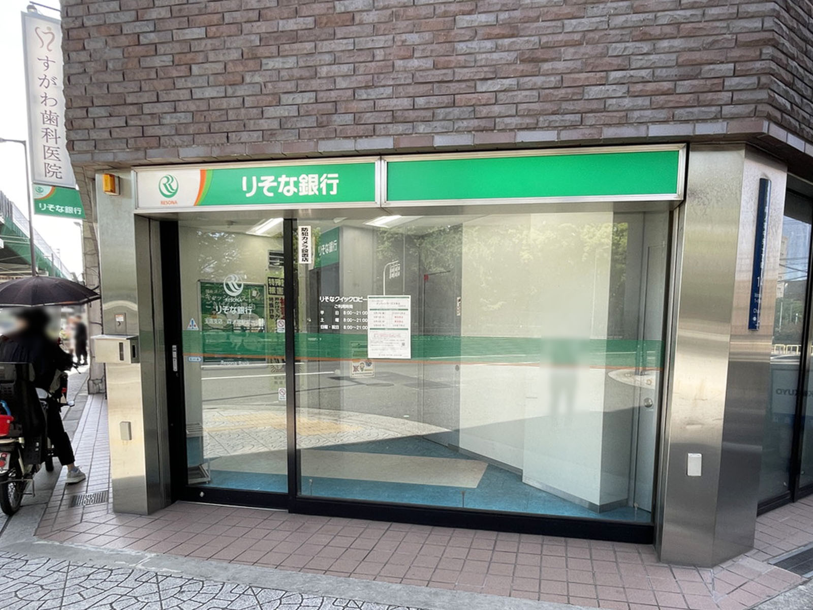 1階のりそな銀行 森ノ宮駅前出張所 無人ATM