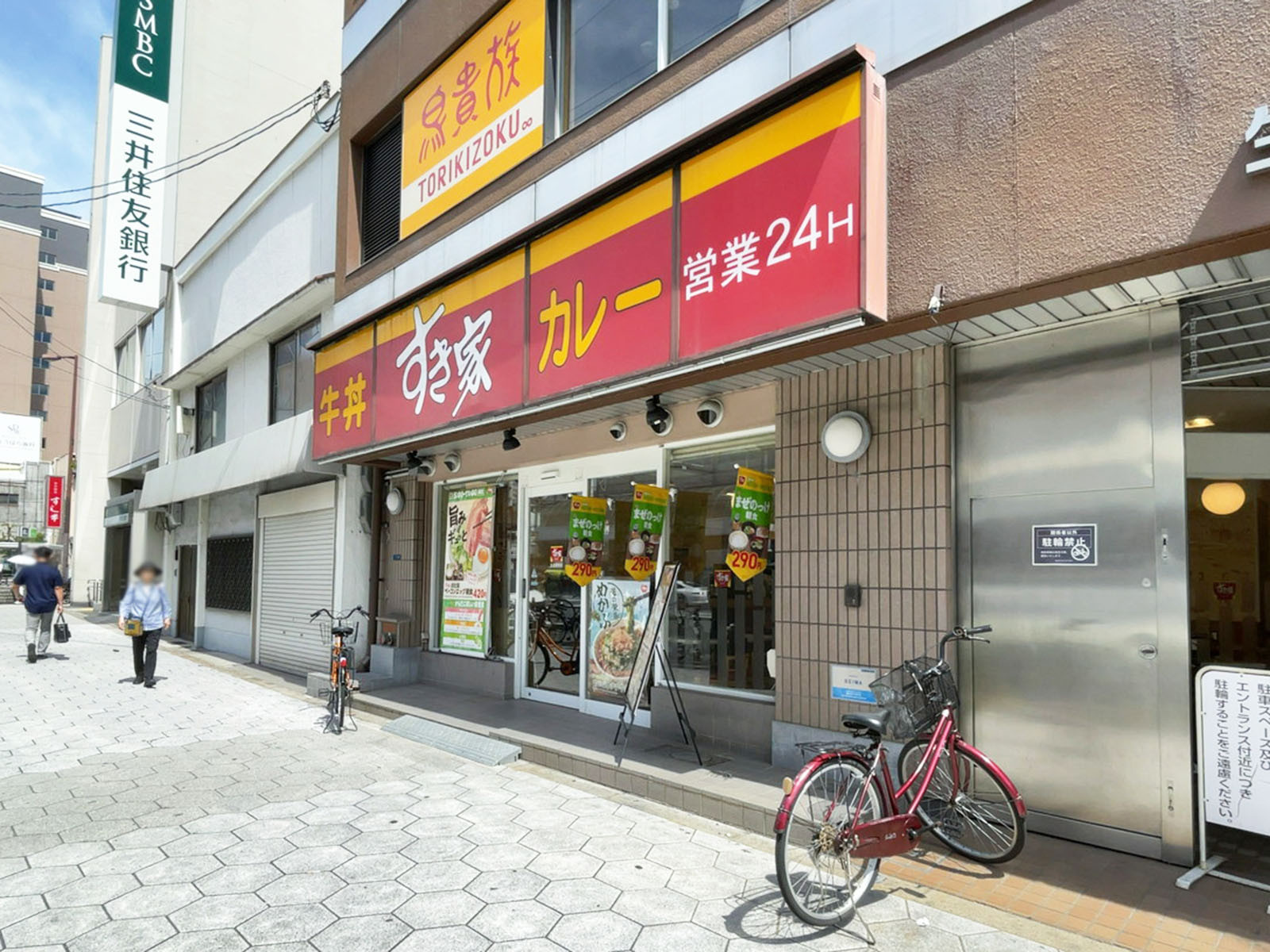 1階のすき家 玉造駅前店