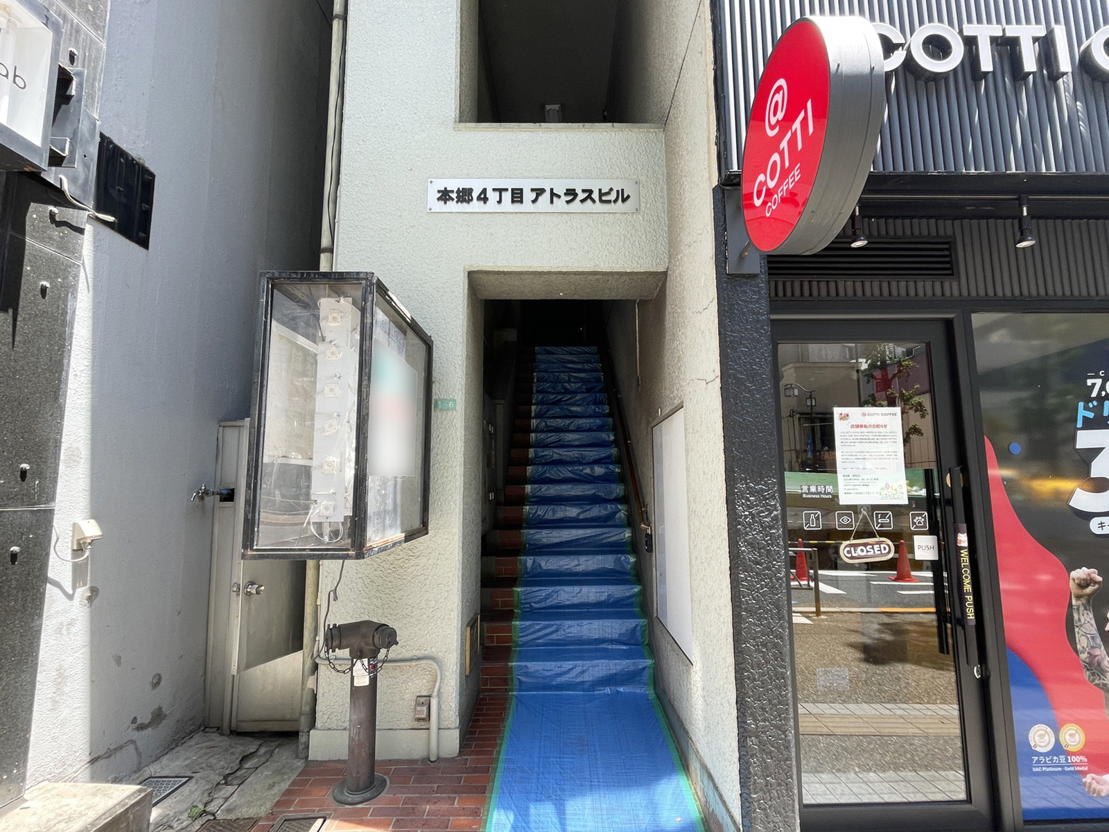 オフィスビル出入口