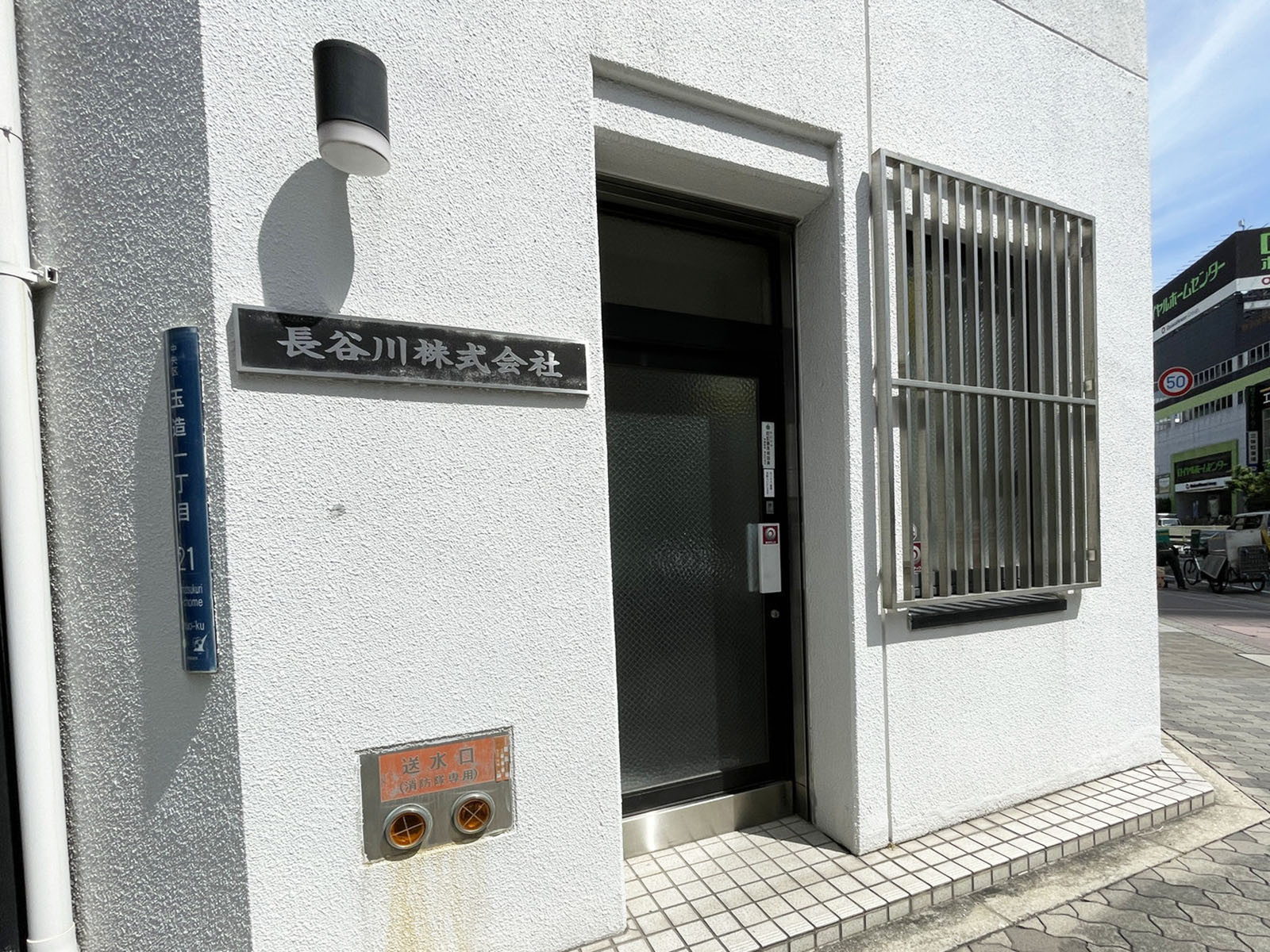 1階のテナント