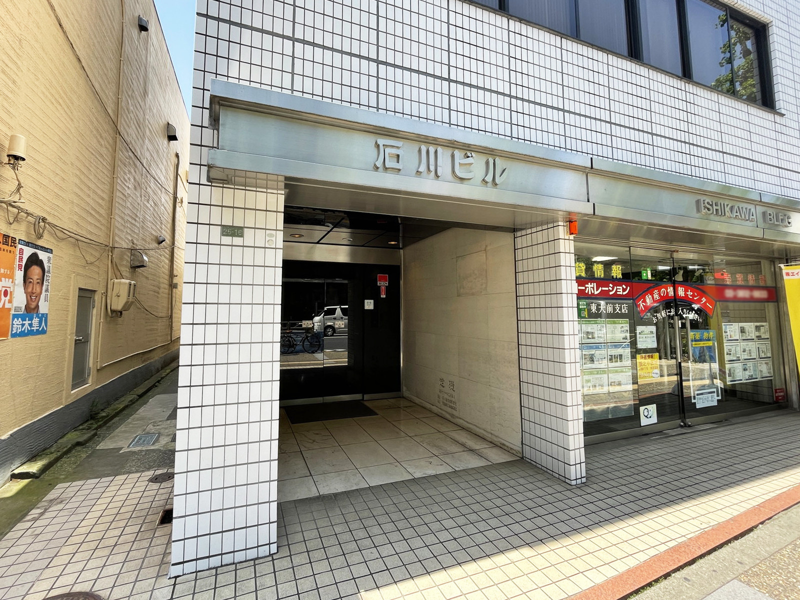 オフィスビル出入口