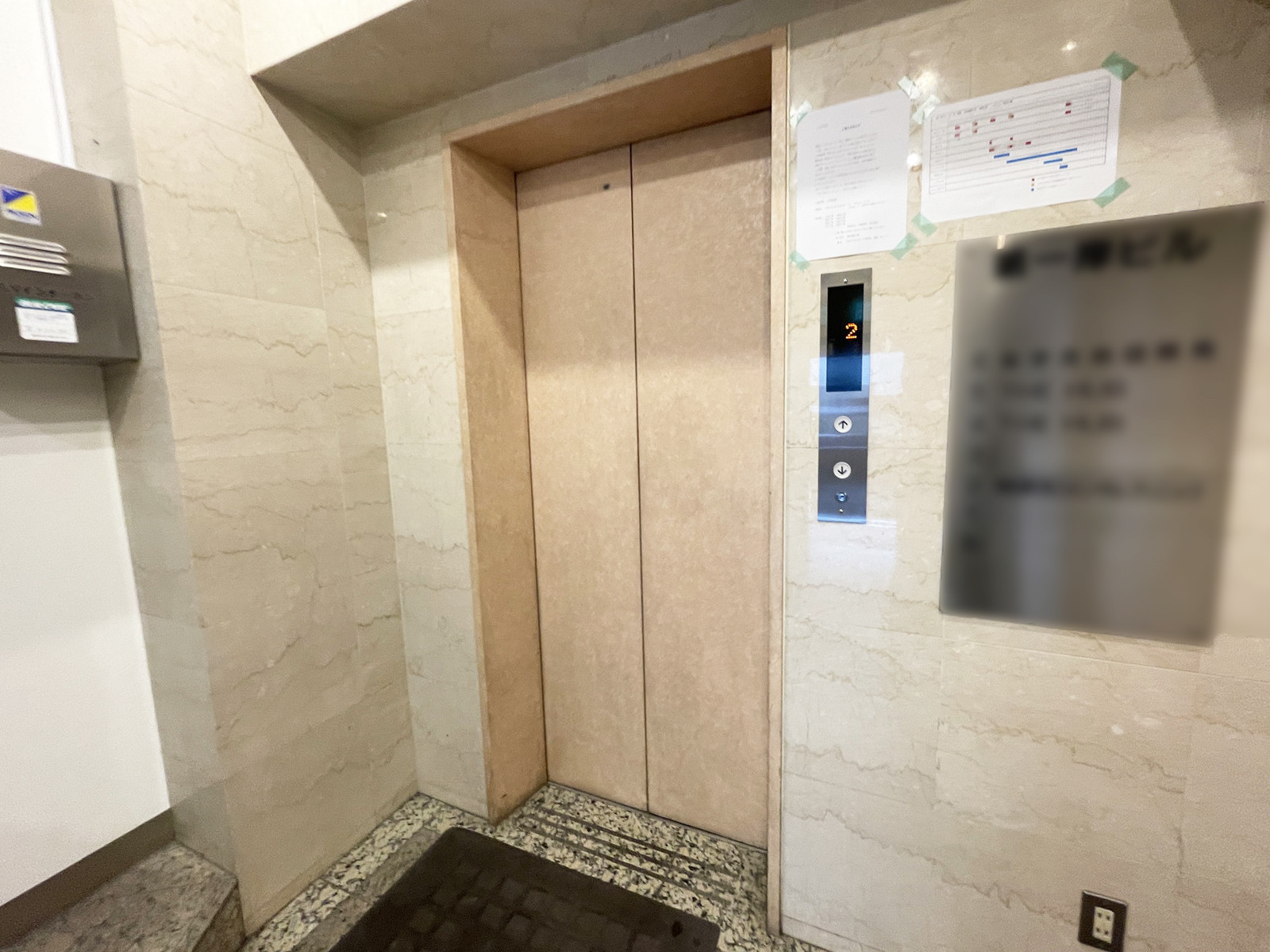 エレベーター
