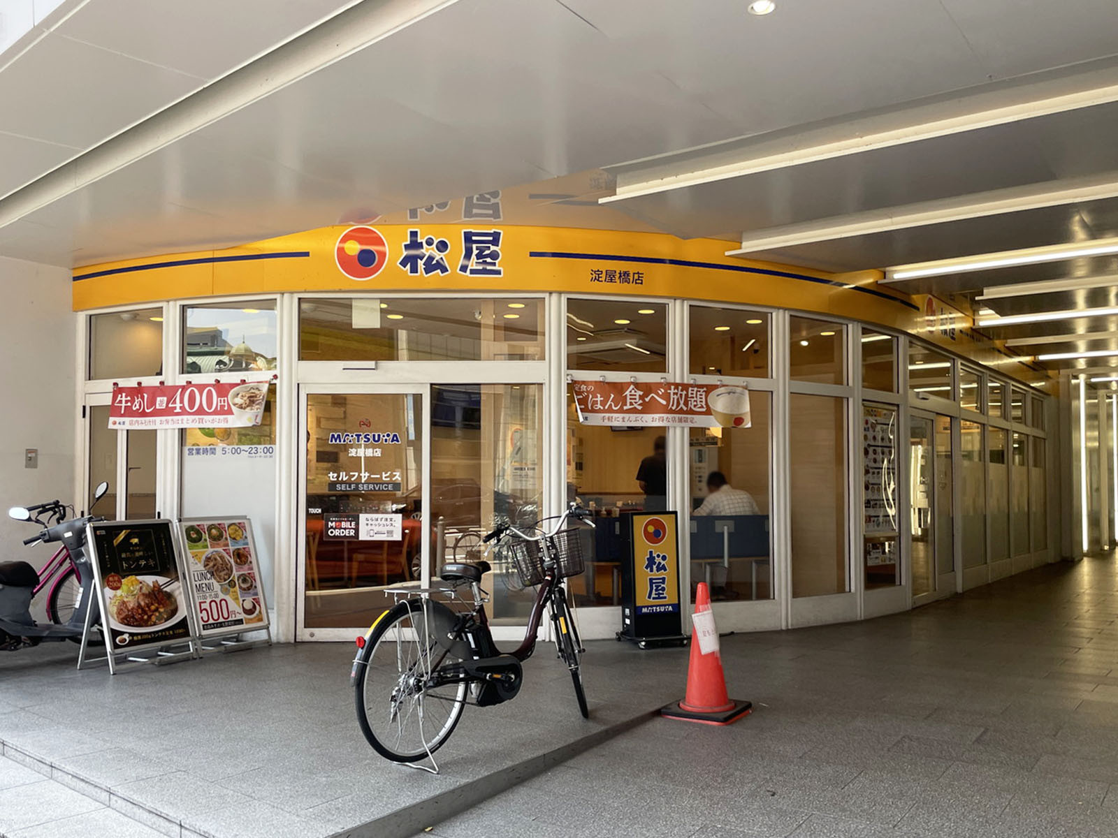 1階の松屋 淀屋橋店