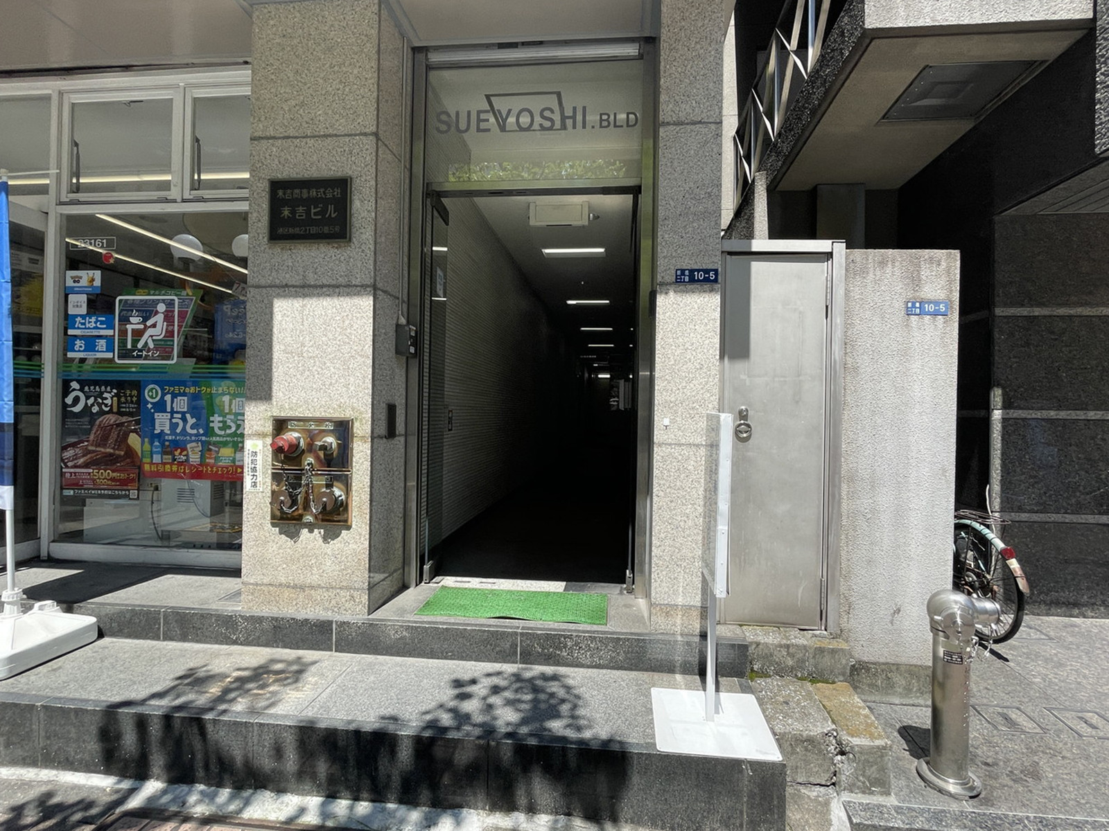 オフィスビル出入口