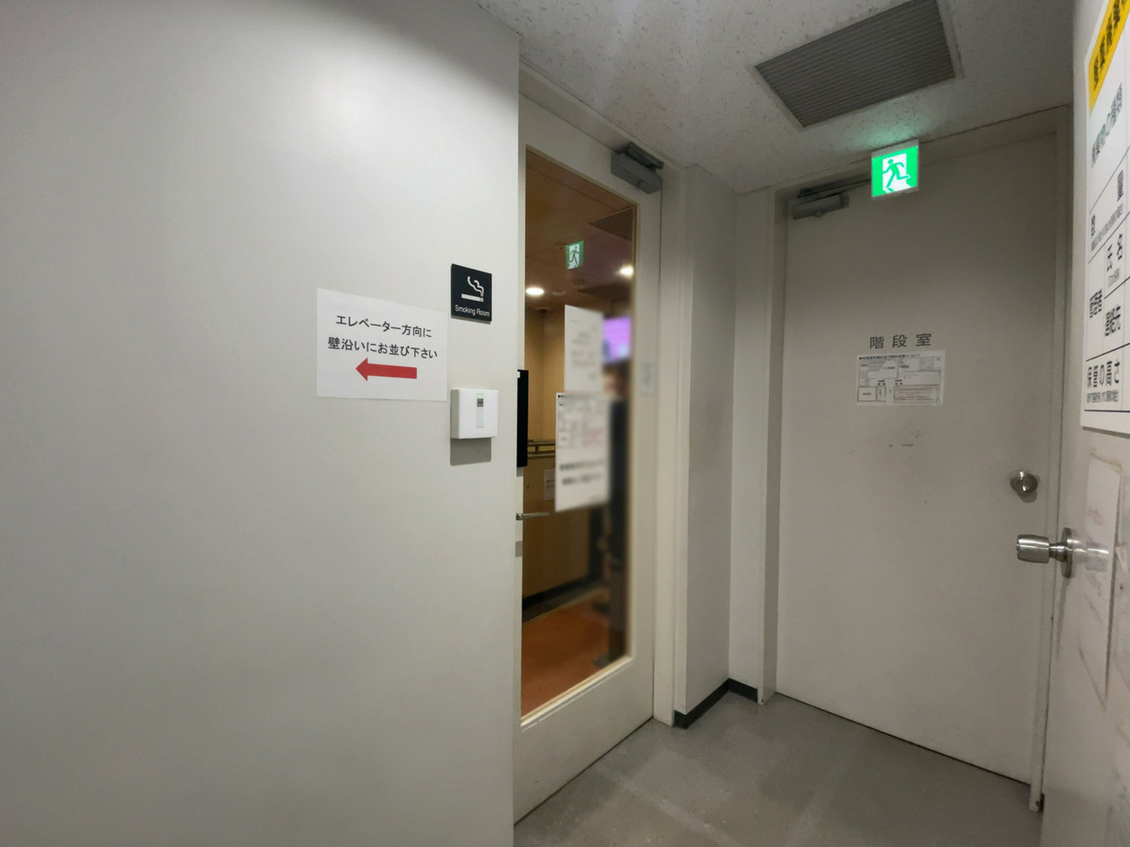 地下1階の喫煙スペース