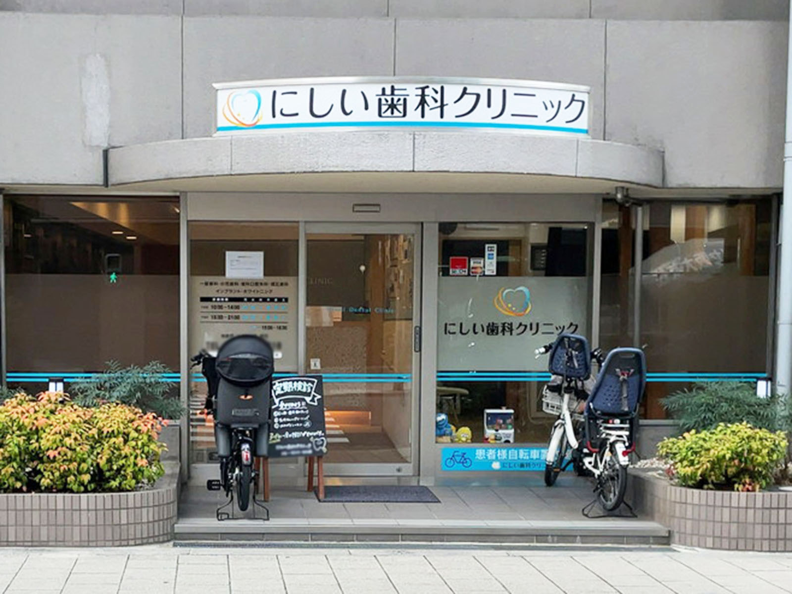 1階のテナント