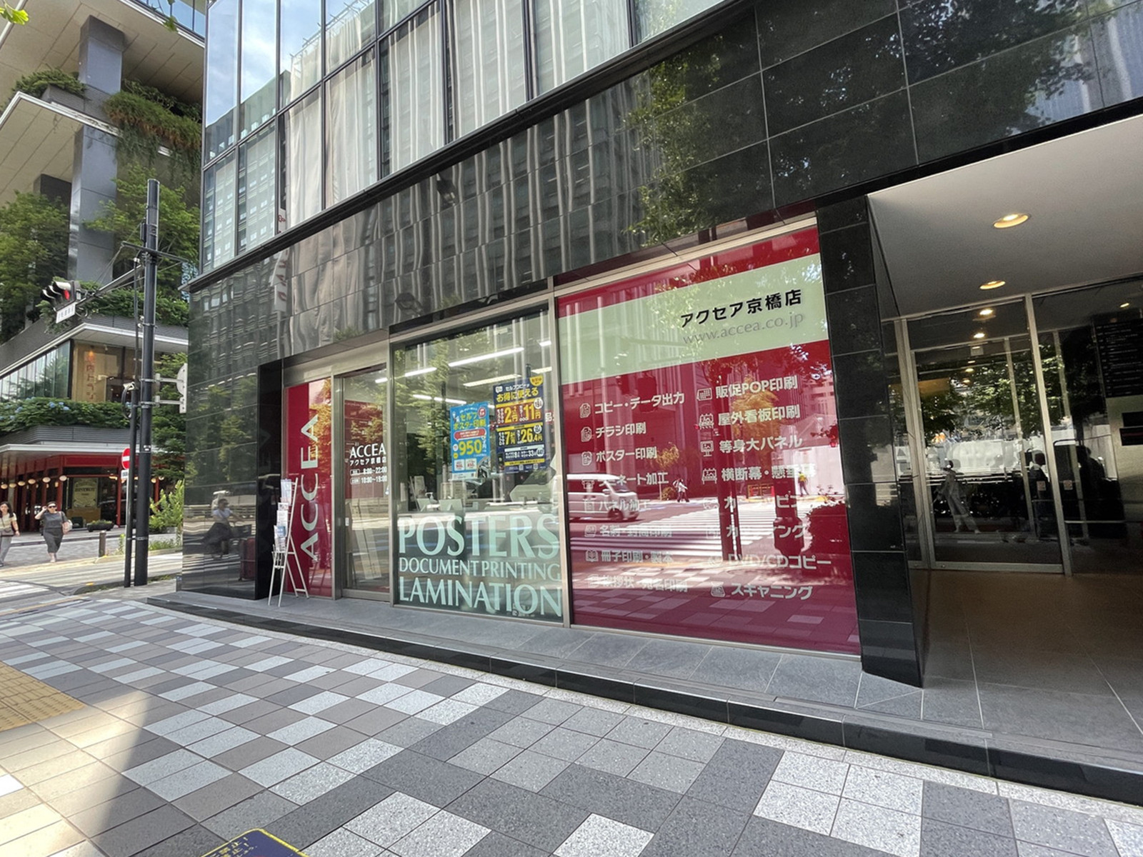 1階の様子