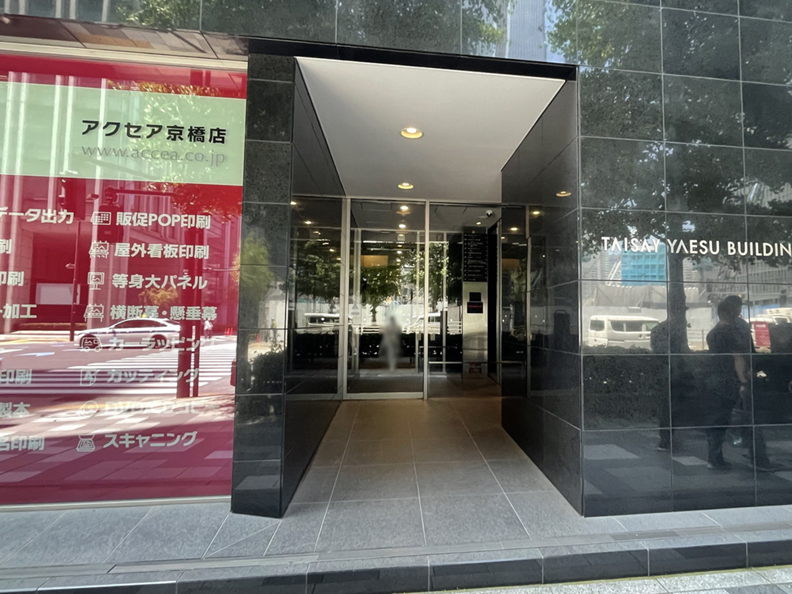 オフィスビル出入口